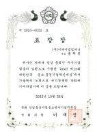/assets/images/landing/award/award_00005.jpg