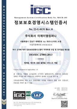 /assets/images/landing/patent/patent_00006.jpg