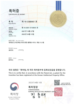 /assets/images/landing/patent/patent_00011.jpg