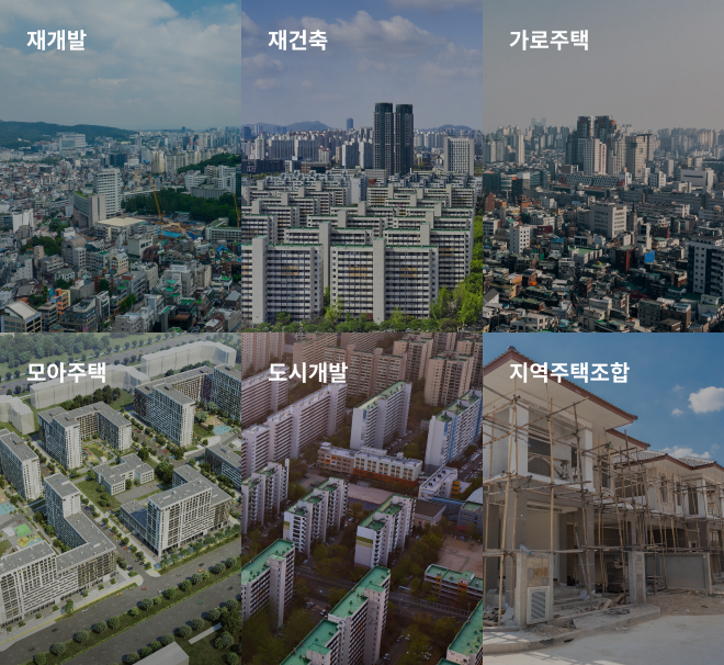 우리가 조합 플랫폼 지원 사업 분야
